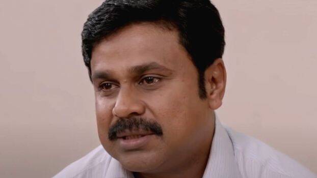 dilip-case dilip-case