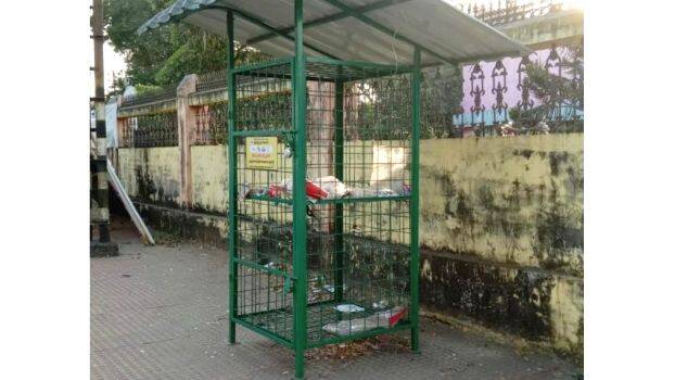 nagarasabha nagarasabha