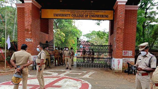 muttamcollege muttamcollege