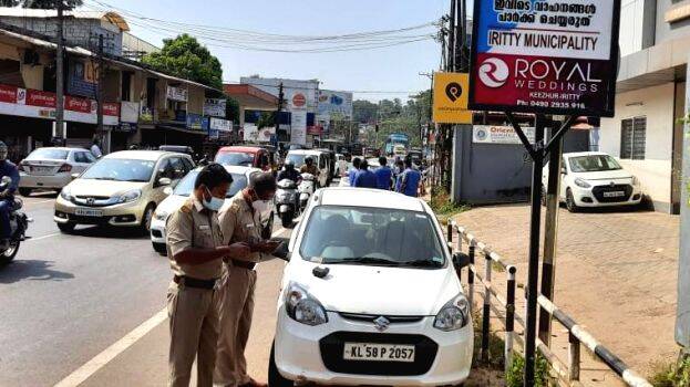 vahanam-iritty vahanam-iritty