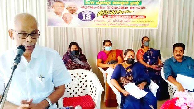 kunnamangalam-news kunnamangalam-news