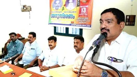 kunnamangalam-news