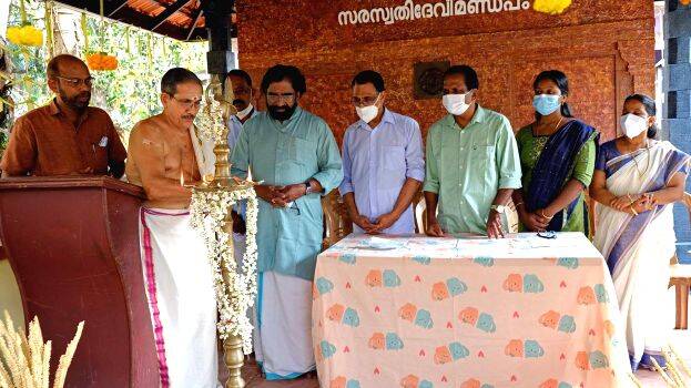 chemancheri chemancheri