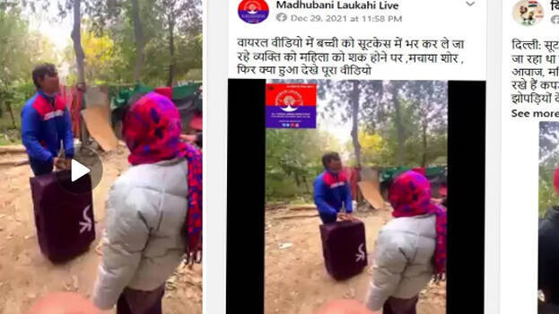 kidnapping- kidnapping-