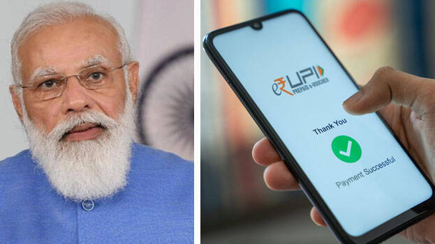 modi-upi modi-upi