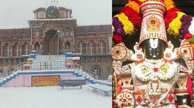 badarinath-tirupathi badarinath-tirupathi