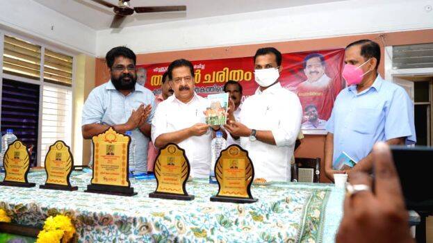 pachallore pachallore