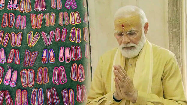 chappal