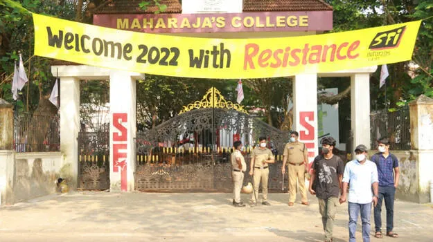maharajas-college