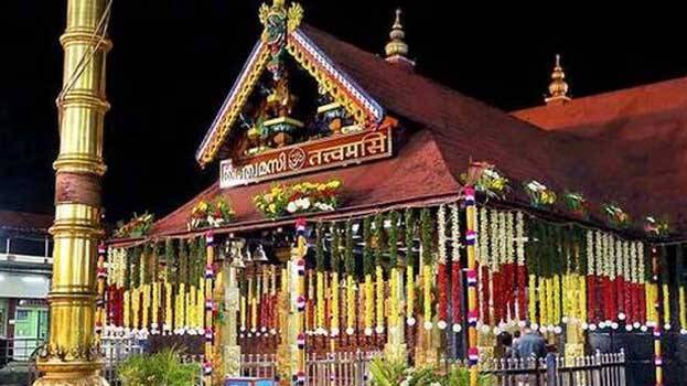 sabarimala sabarimala