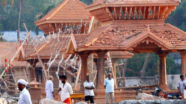 puttingal-case puttingal-case