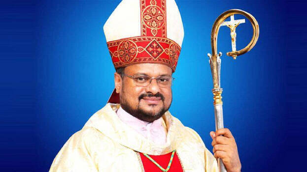 bishop bishop