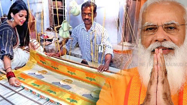 modi-handloom-shall modi-handloom-shall