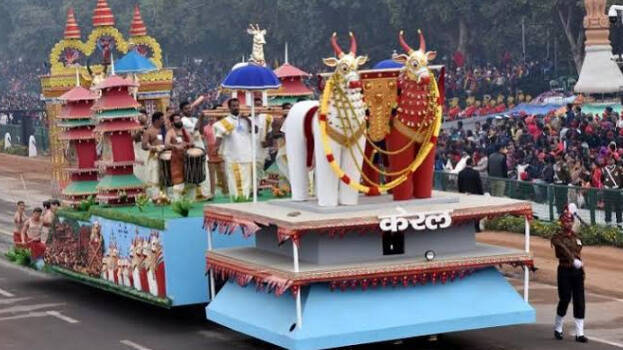 republic-day republic-day