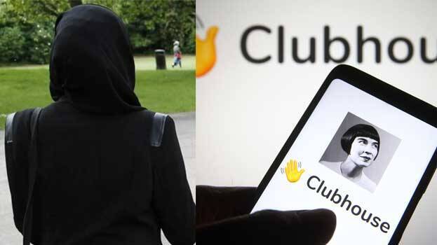 club-house club-house