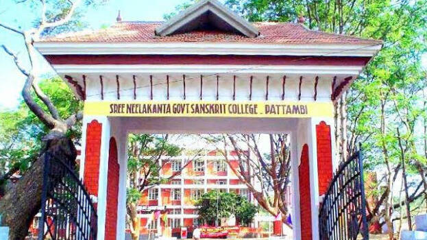 pattambi-college