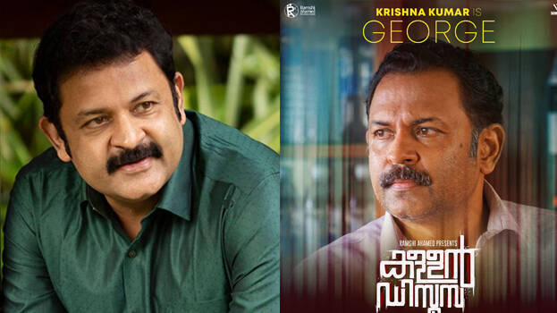 krishnakumar krishnakumar