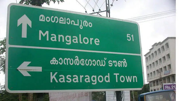 kasr