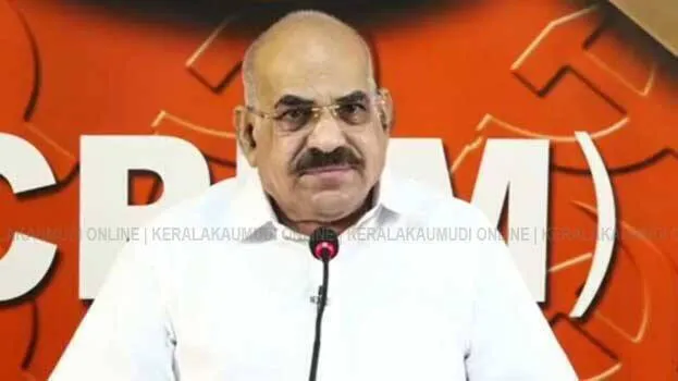 kodiyeri