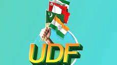 udf udf