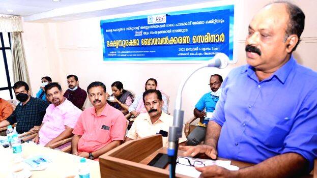 inogration inogration