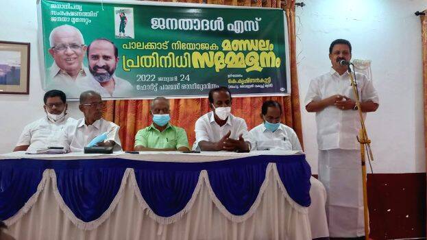 inogration inogration