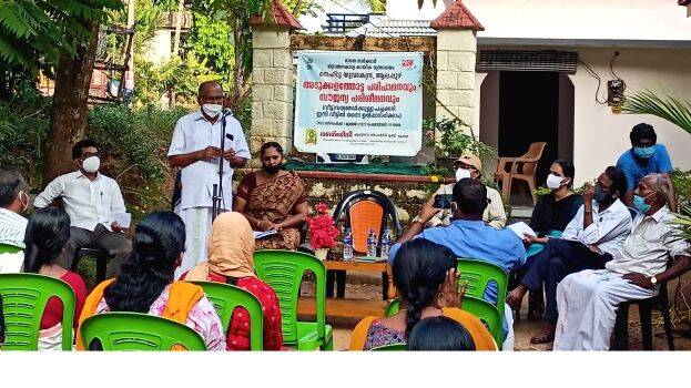 mulakkuzha mulakkuzha