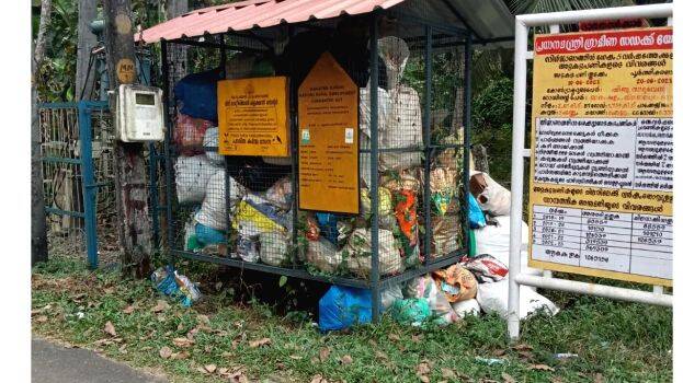 meterial-centre meterial-centre