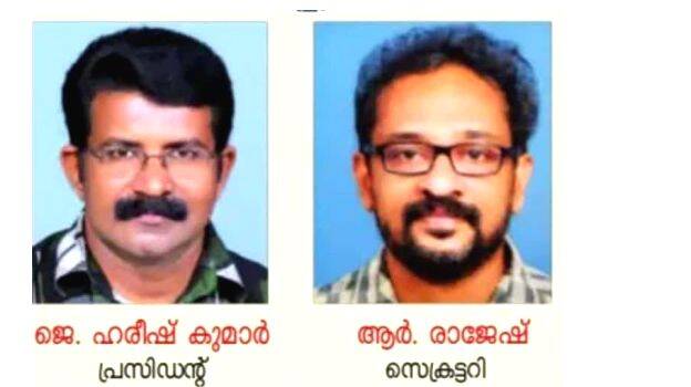 adhayapaka-parishath adhayapaka-parishath