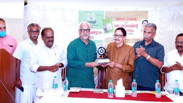 12-gramasree 12-gramasree