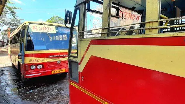 ksrtc-dippo