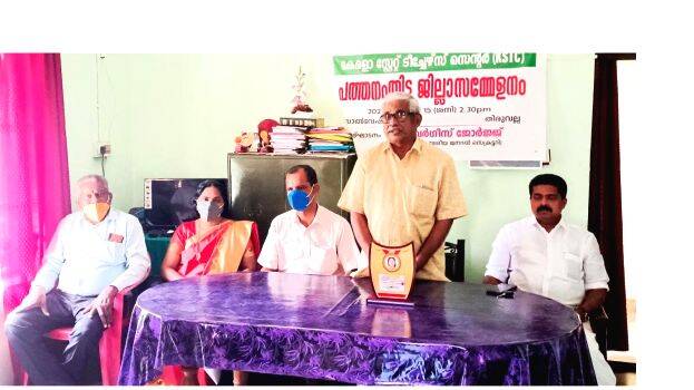 sammelanam sammelanam