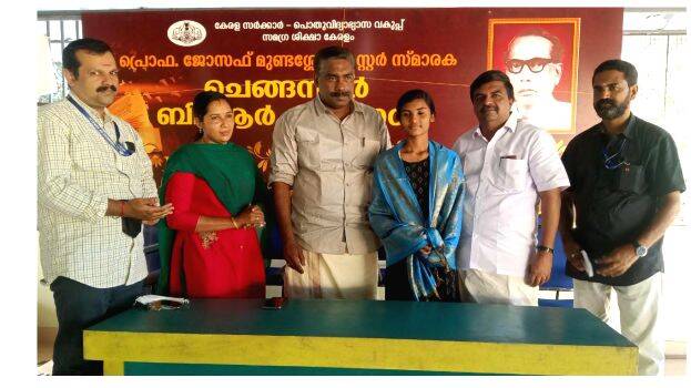 balikadinam balikadinam