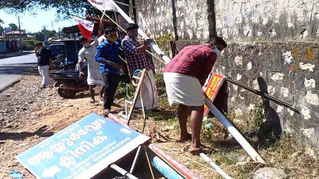 kodimarangal kodimarangal