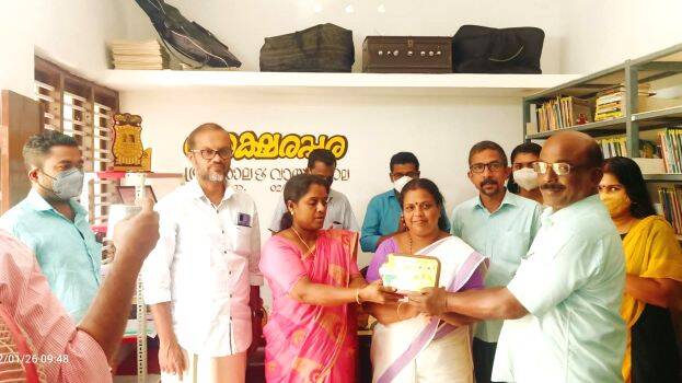 aksharapura aksharapura