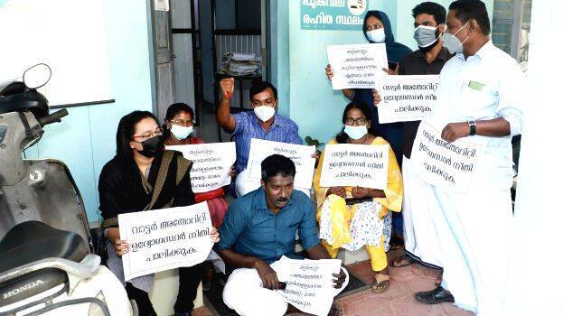 water-authority-office-up water-authority-office-up