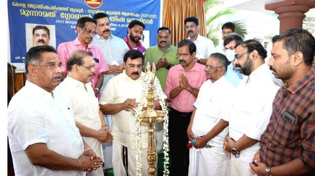 jyothisjham jyothisjham