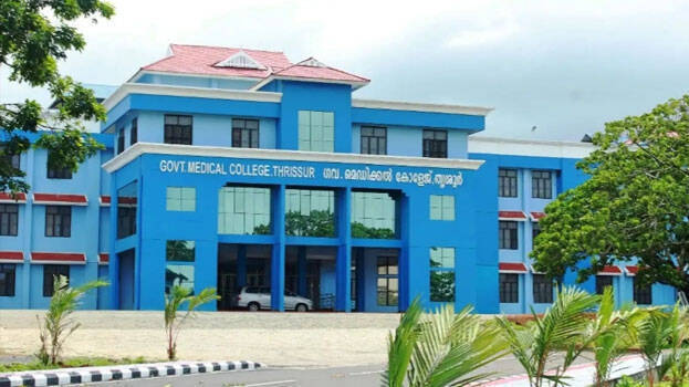 thrissur-medical-college thrissur-medical-college
