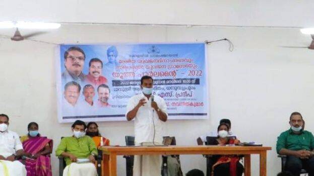 youth-parliment youth-parliment