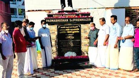 inauguration- inauguration-