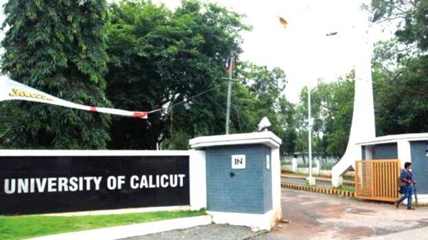 calicut-university