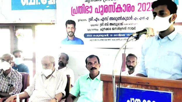 puraskaram puraskaram