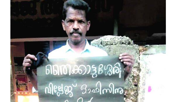 prathishedam prathishedam