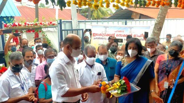 kseb-panangad kseb-panangad