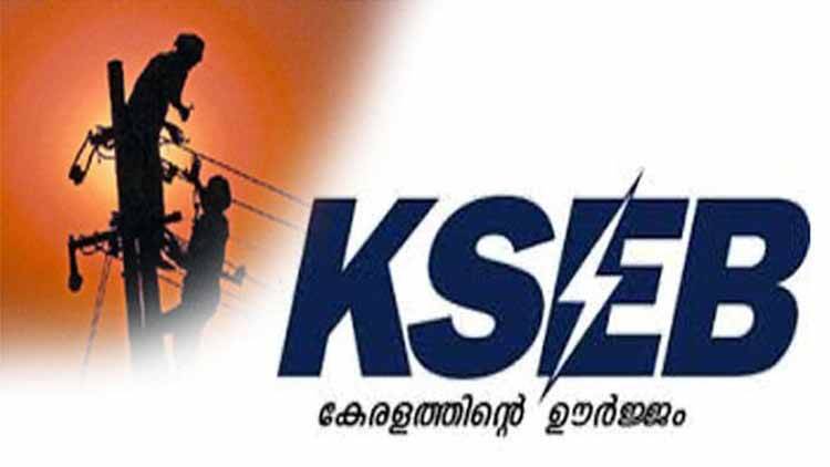 kseb kseb