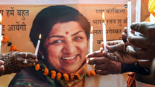 mangeshkar mangeshkar