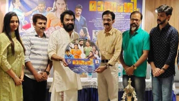 audio-release- audio-release-