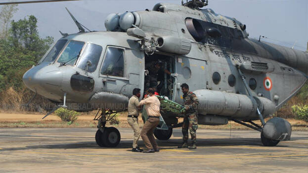 helicopter helicopter