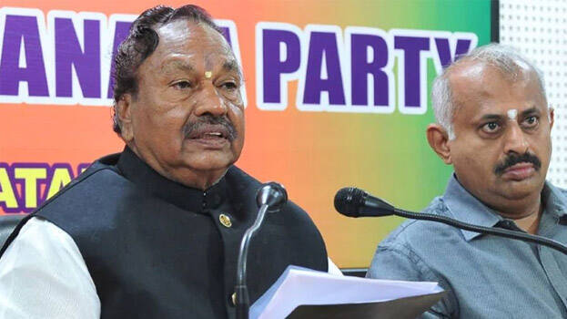 karnataka-minister karnataka-minister