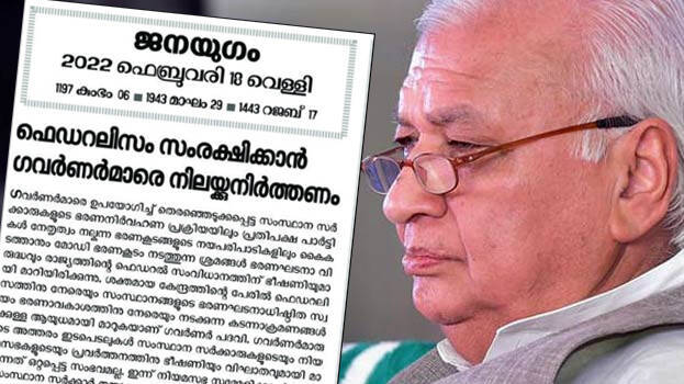 editorial- editorial-